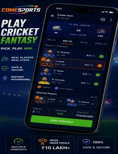 Paglu (paglu game) fantasy cricket & matchday visual 2
